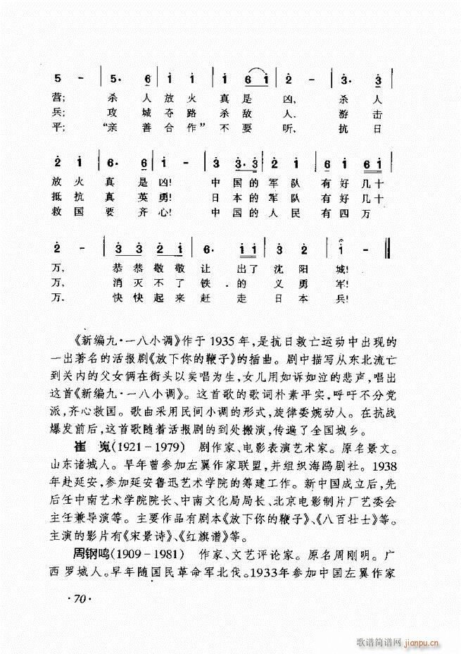 ܇(ch)L(fng)پ(x) (L(fng)V)70