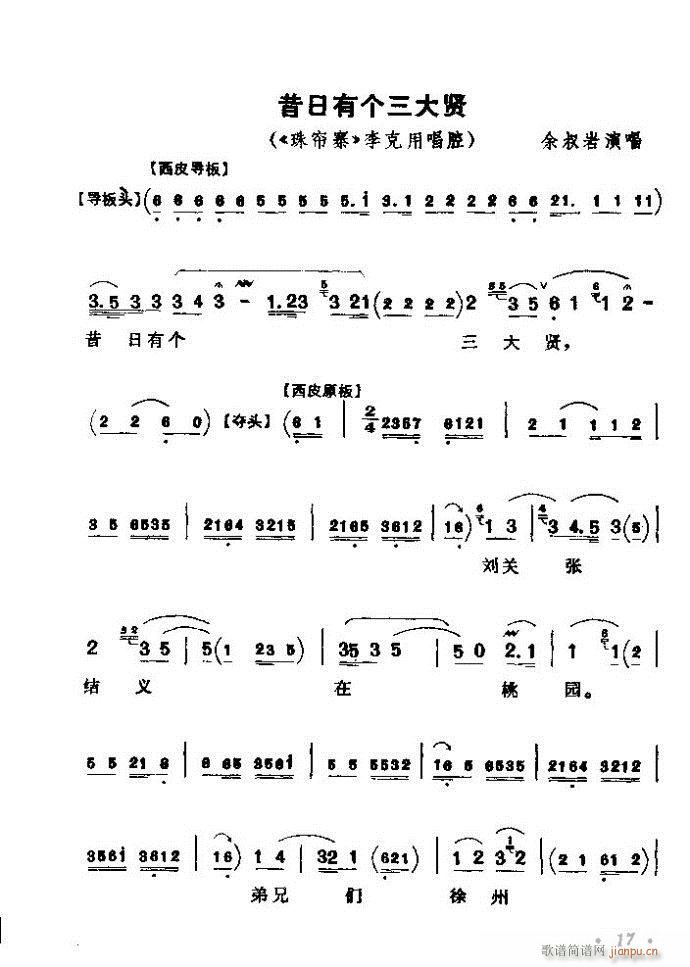 ǻx ϼ Ŀǰ 1 60(V)23