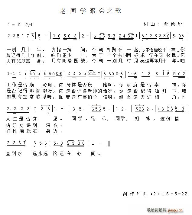 ͬW(xu)ە(hu)֮(ָV)1