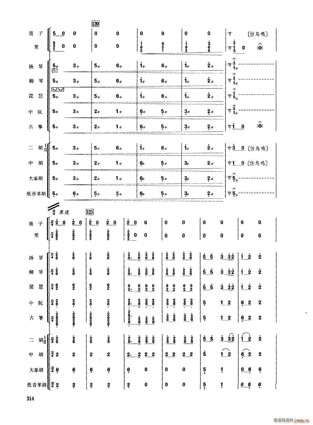 Ї 301 350(V)17