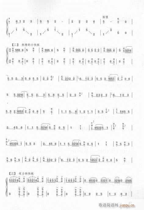 76-93(Ź~PV)12
