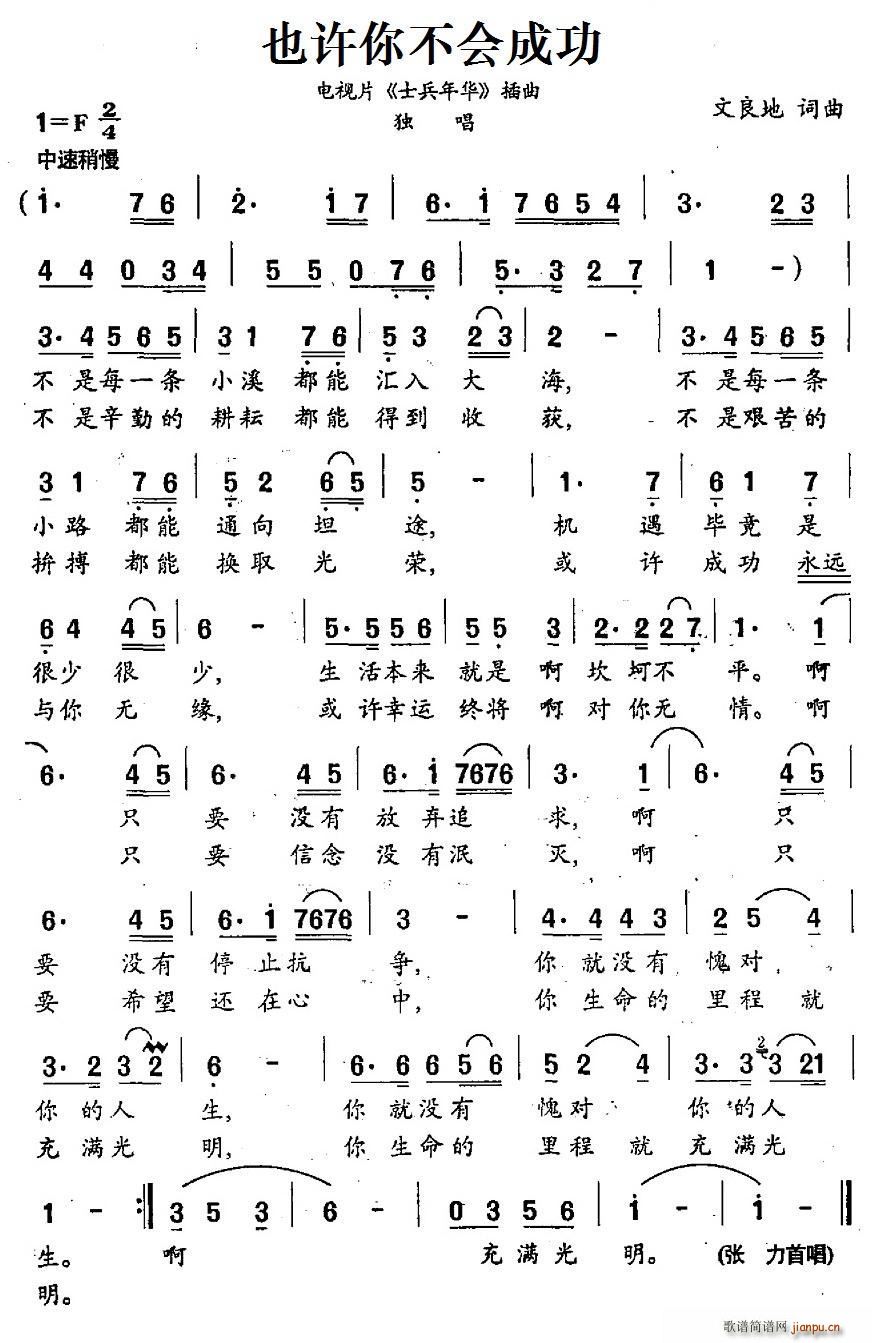 ҲS㲻(hu)ɹ ҕƬ ʿA (ʮּ)1