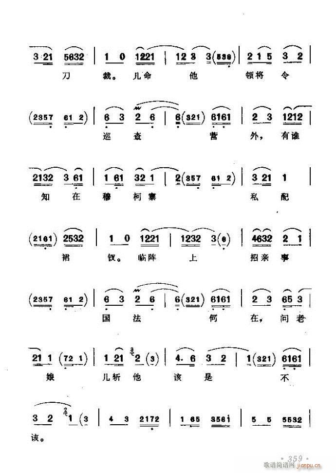 ǻx ϼ 301 360(V)59