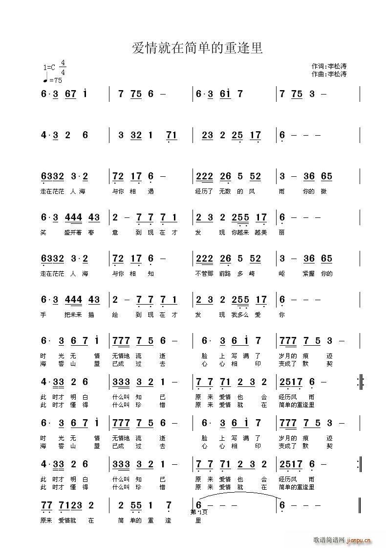 ںεط(ʮּ)1