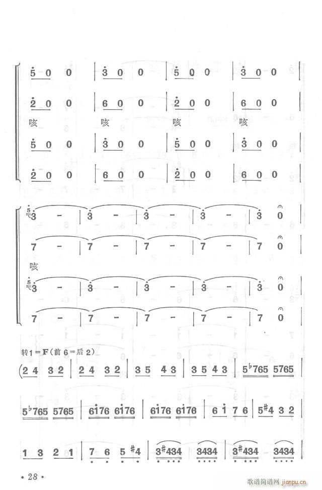 t܊h(yun)y  濂V Ŀ1-30(V)28