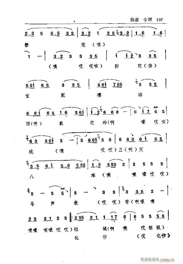 _ɽ181-210(ʮּ)17