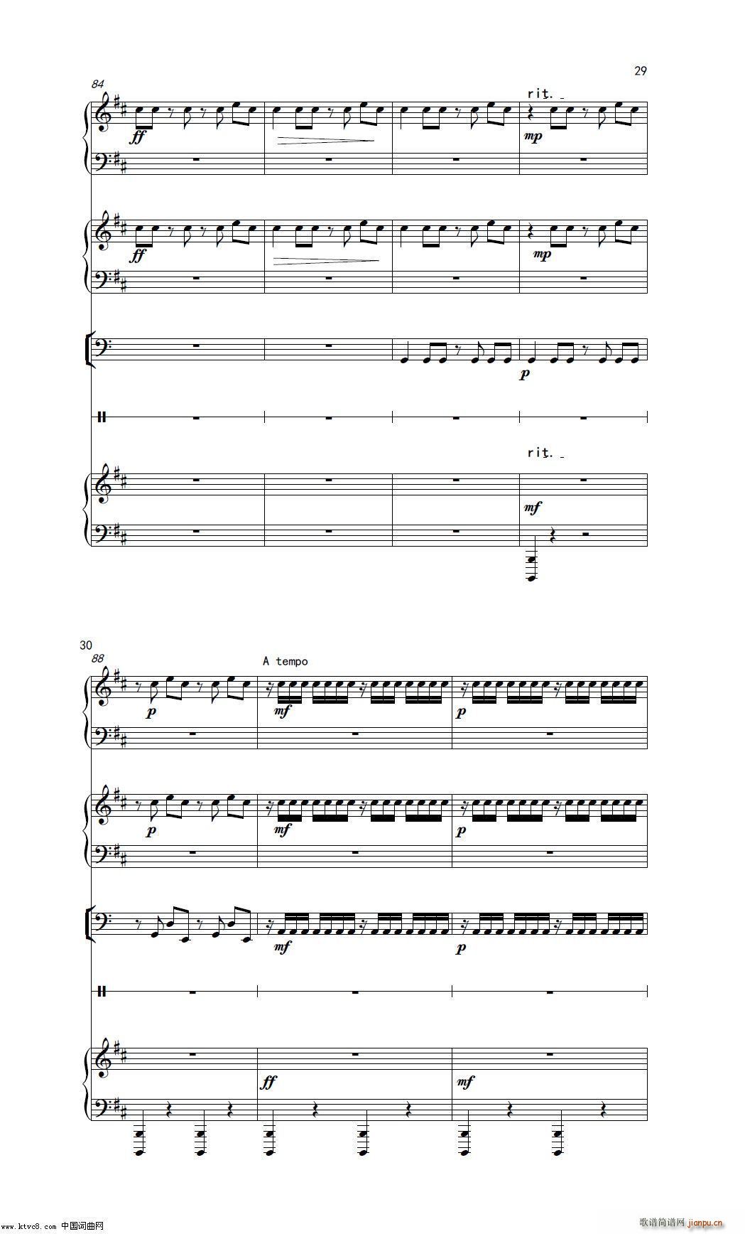 ߅ (V)15