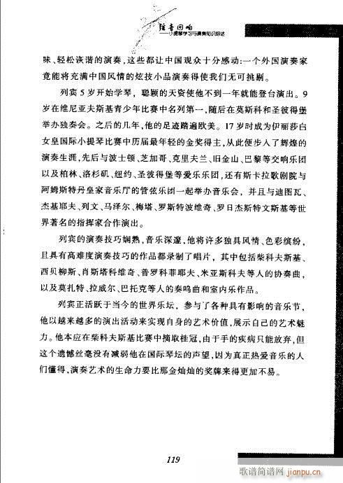 СٌW(xu)(x)c֪RC101-120(СV)19