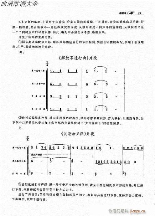 ҌW61-80(V)6