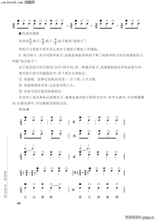  4v 44퓵2(ji)N(ʮּ)1