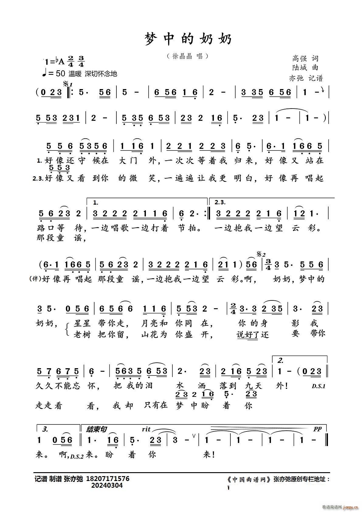 е ӛV(ʮּ)1