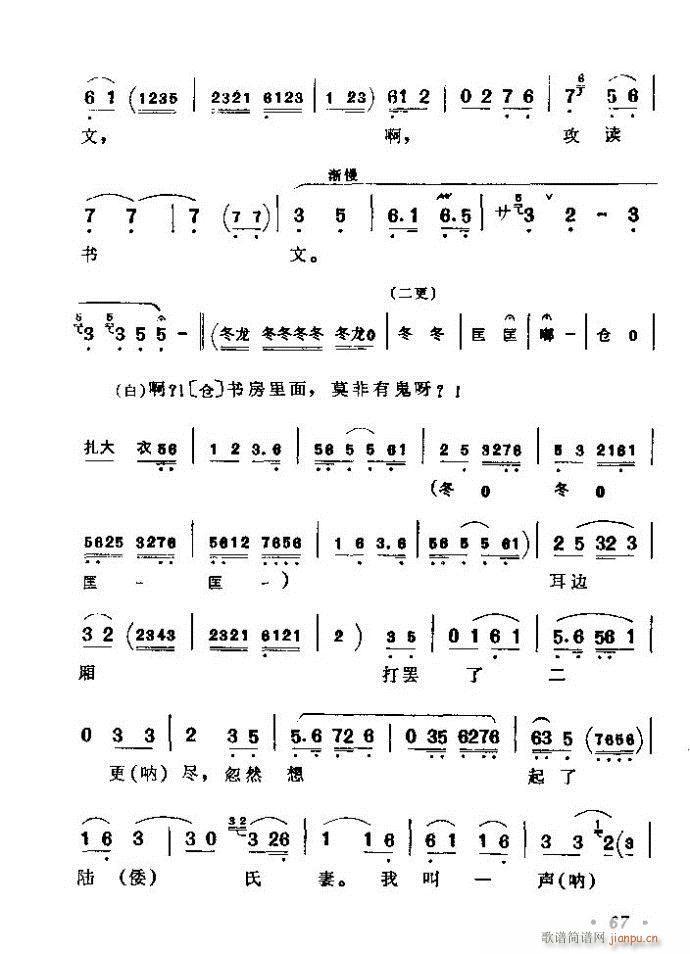 ǻx ϼ 61 120(V)7