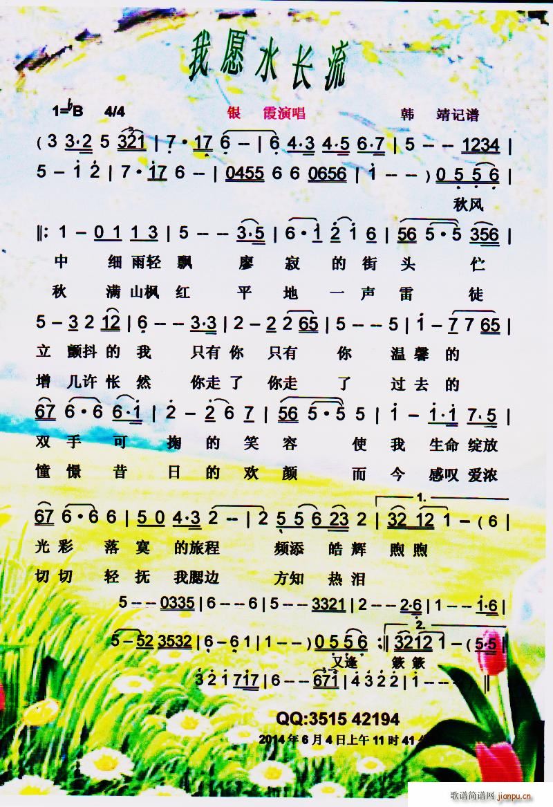 ԸˮL(ָV)1