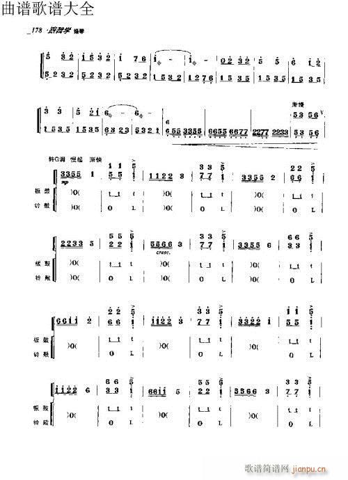 ҌW(xu)P(yng)171-190(y)(Ź~P(yng)V)8