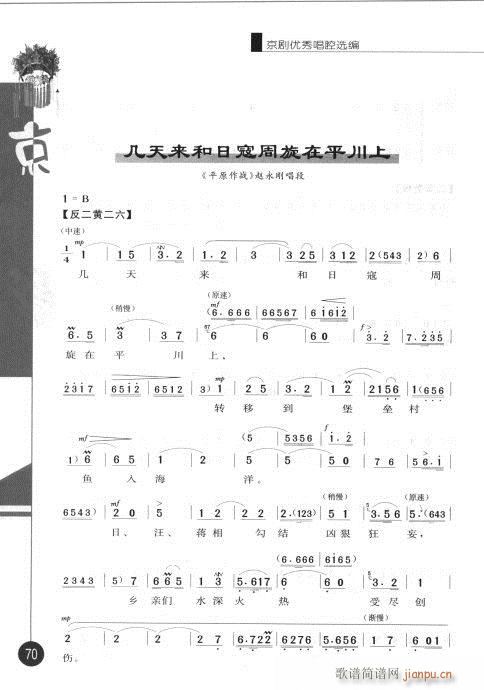 ݋61-80(V)10