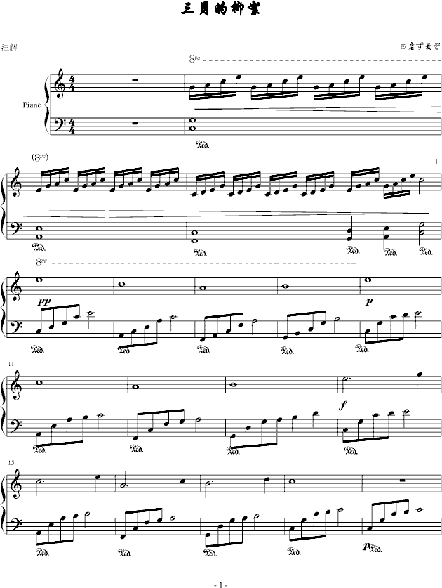 µ(V)1