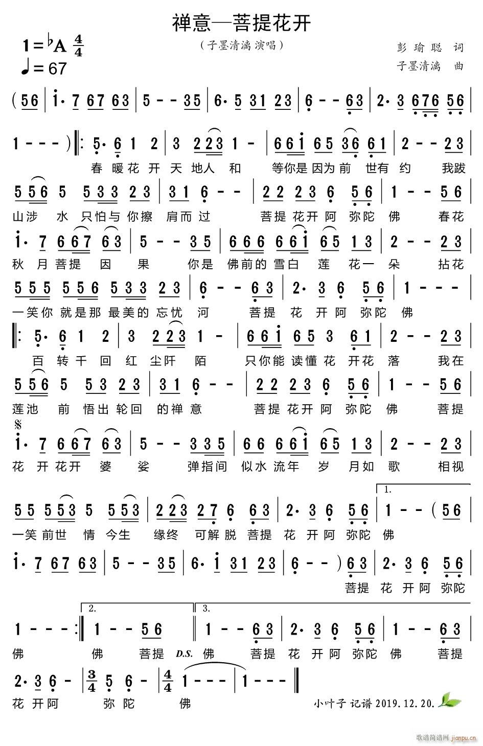 U Ứ_(ָV)1