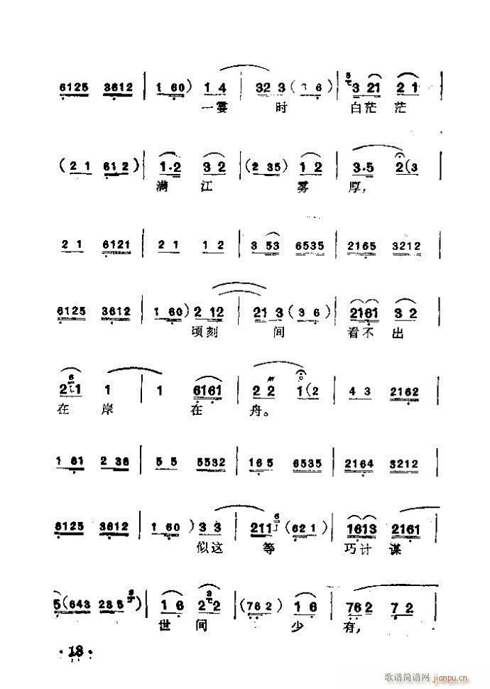  ȺӢ(V)13