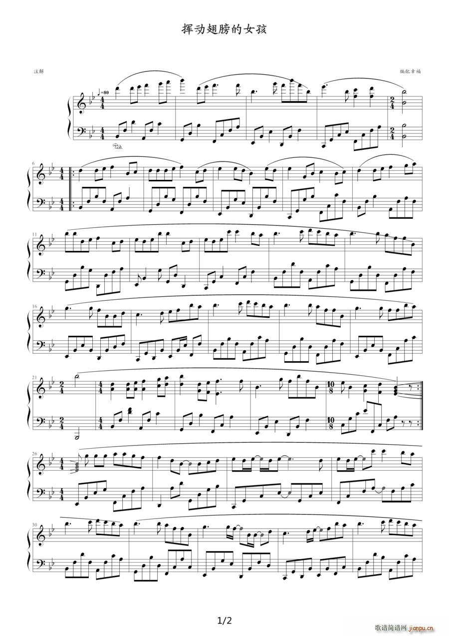 ]ӳŮ(V)1