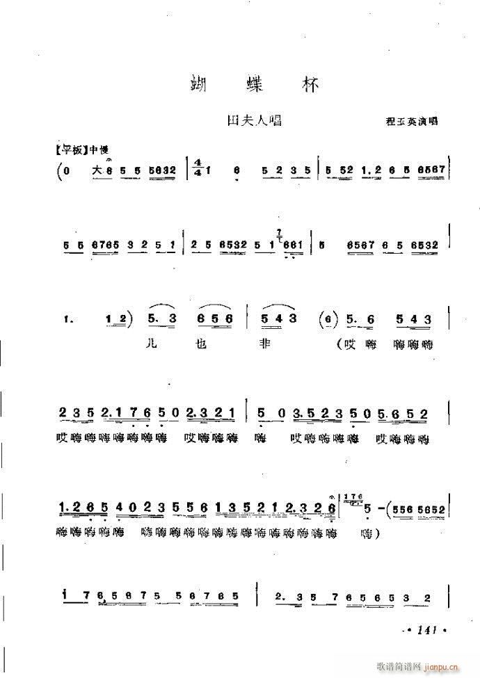 ӑy(tng)ǻx121 181(ԥV)21
