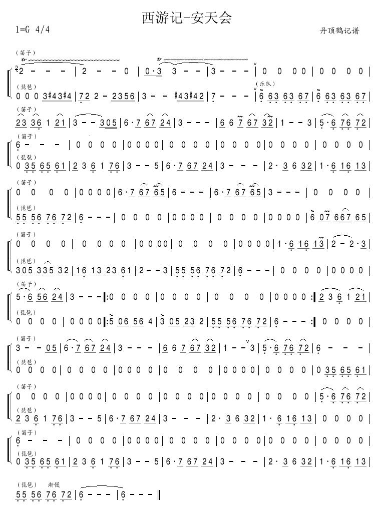 ӛ-(ָV)1