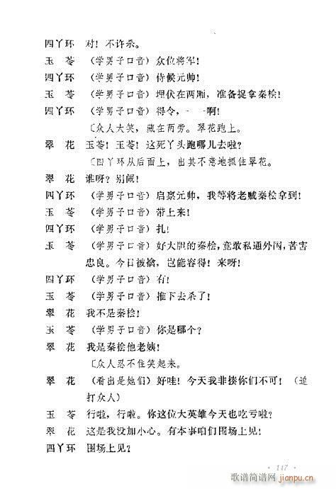 uy(tng)Ŀx141-160(ʮּ)7