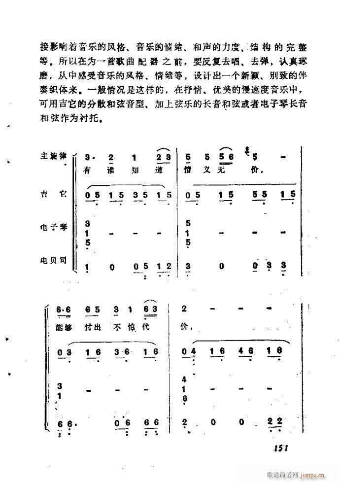 ȻMϵС(l)(du)ָ121-160(ʮּ)31