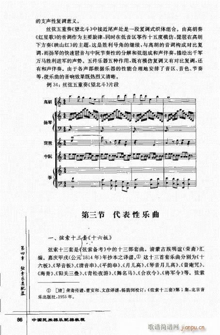 Ї(gu)(l)̳82-101(ʮּ)5