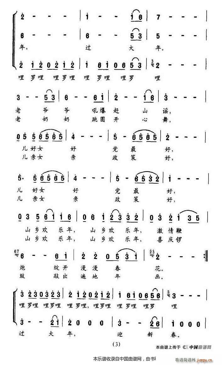ɽl(xing)g (d)(ָV)3