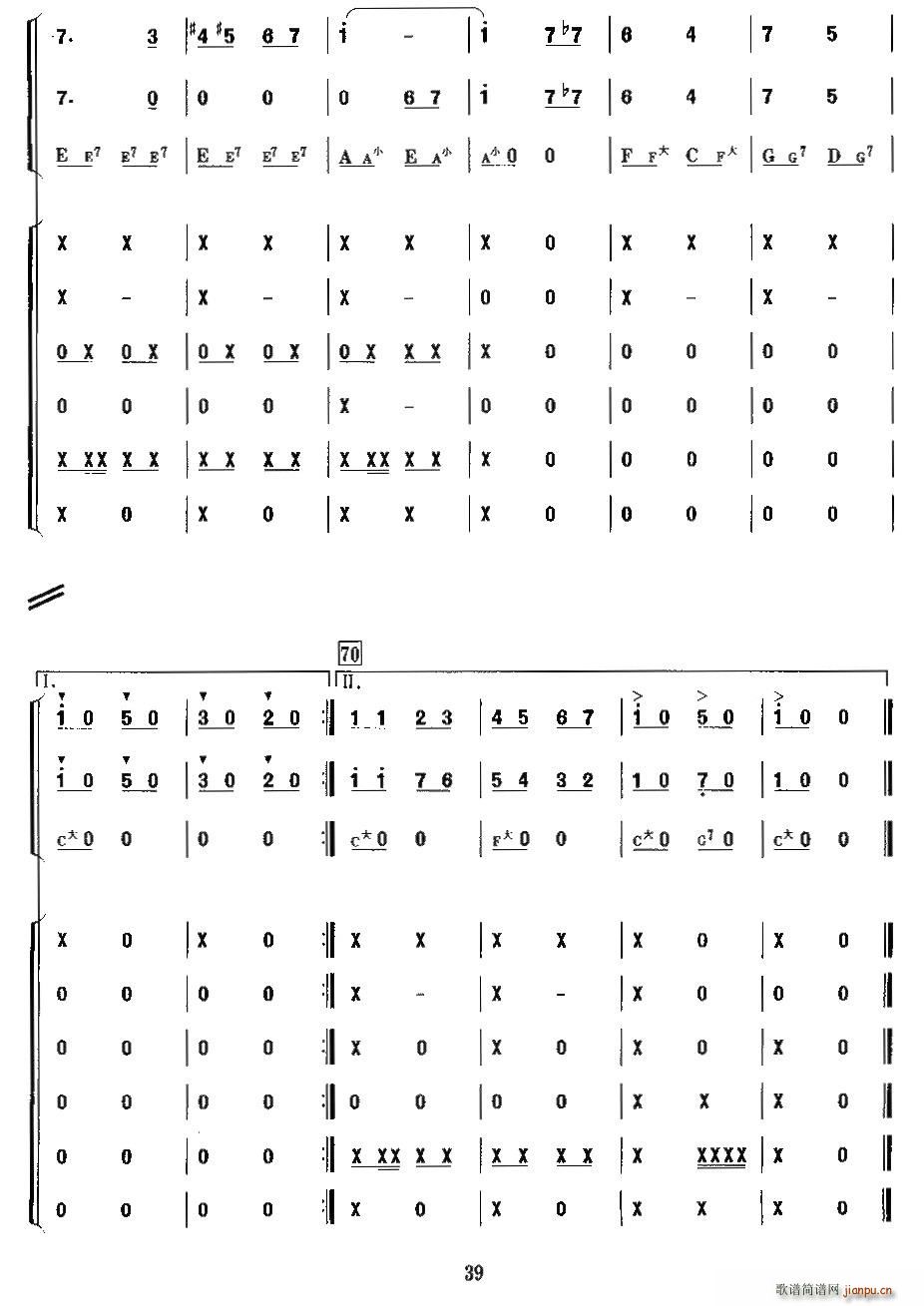   Ⱥ (V)6