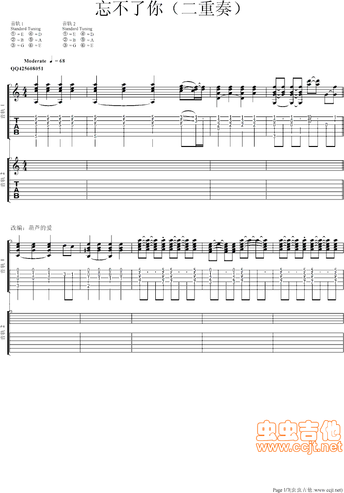 (V)1