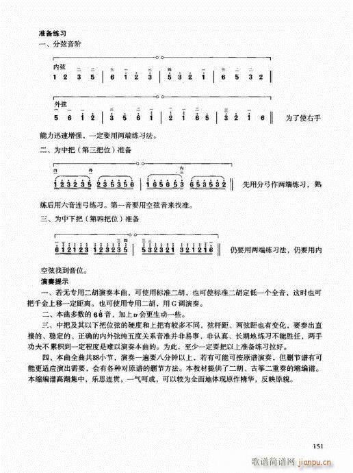 Tͨý̳141-162(V)11