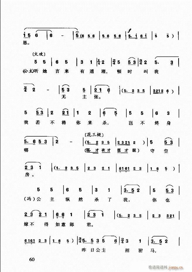 S÷ǻp Ŀǰ1 60(ԥV)73