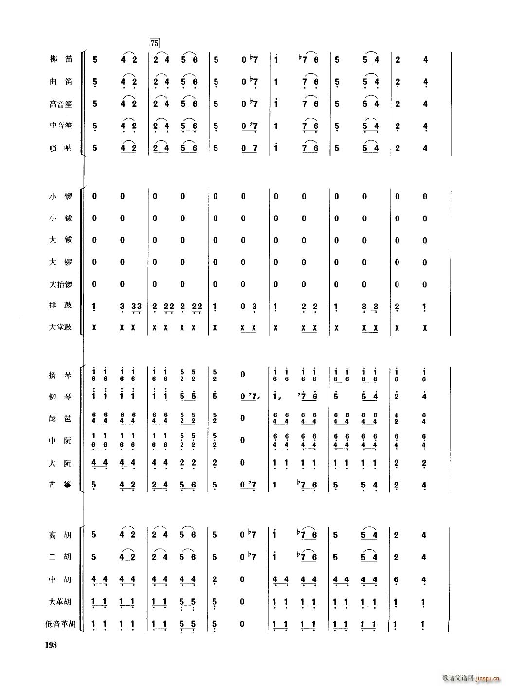 Ї 201 250(V)1