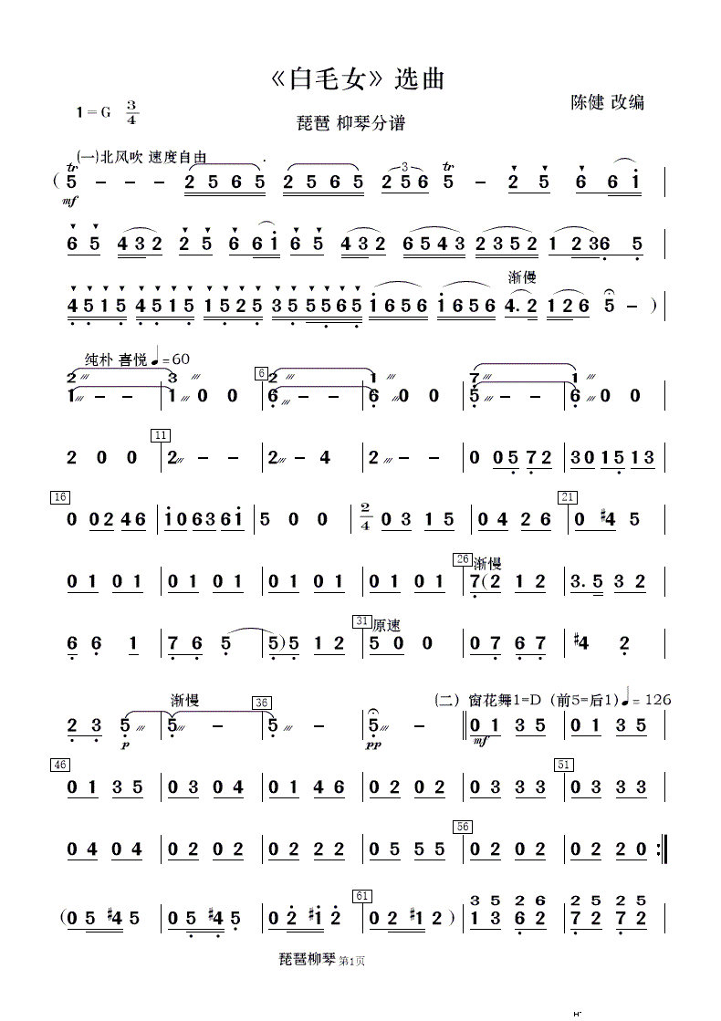 ëŮ x 񘷺 2(V)6