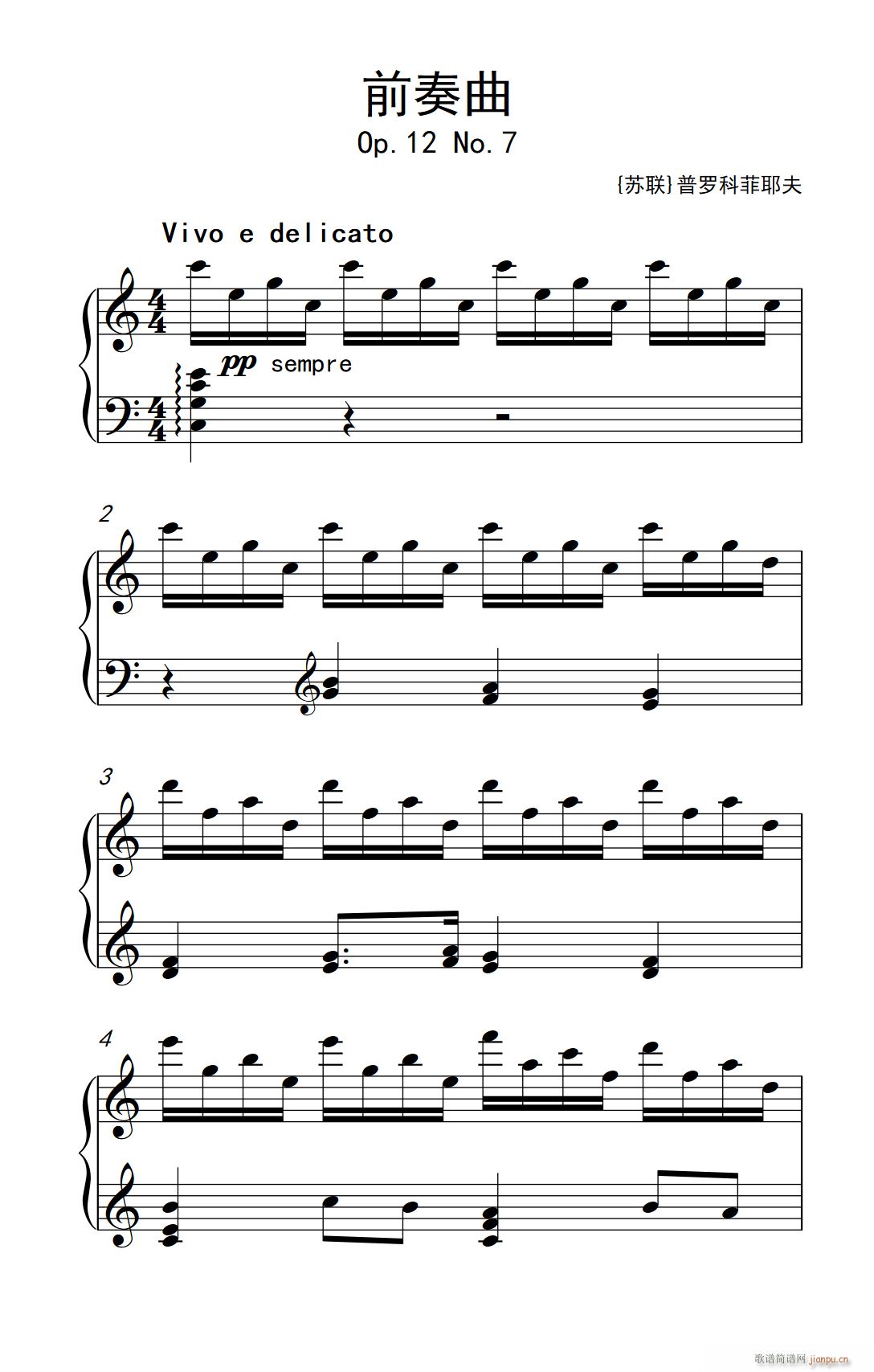 ھż1 ǰ Op 12 No 7 W(xu)Ժ  I(y) ̳ 7 9(V)1