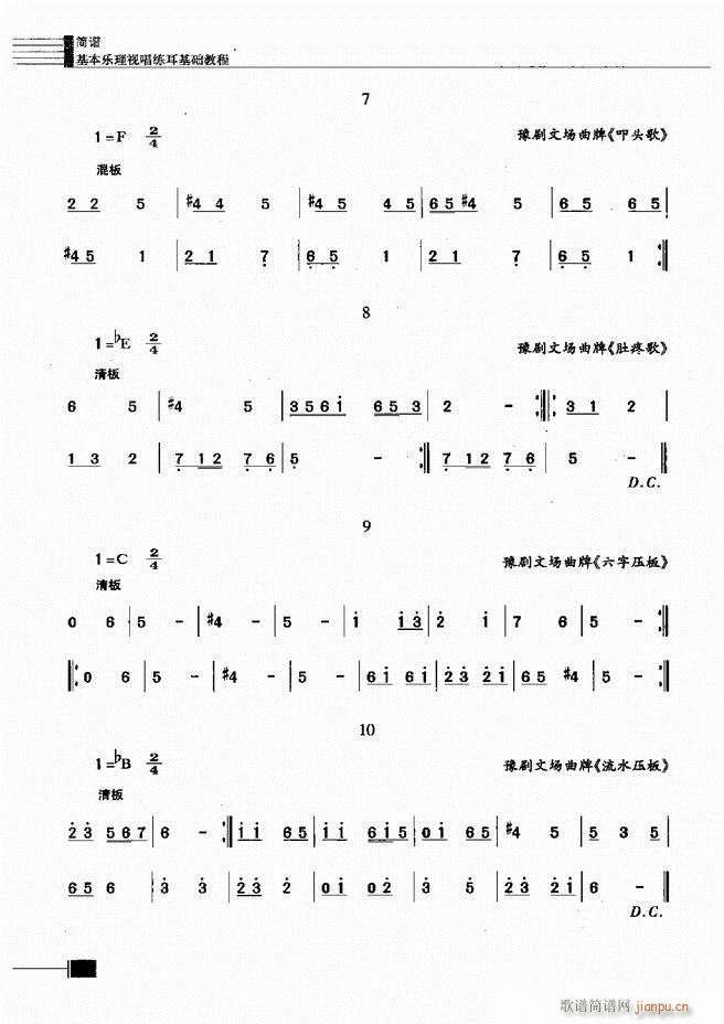 (l)ҕA(ch)̳301 366(ʮּ)34