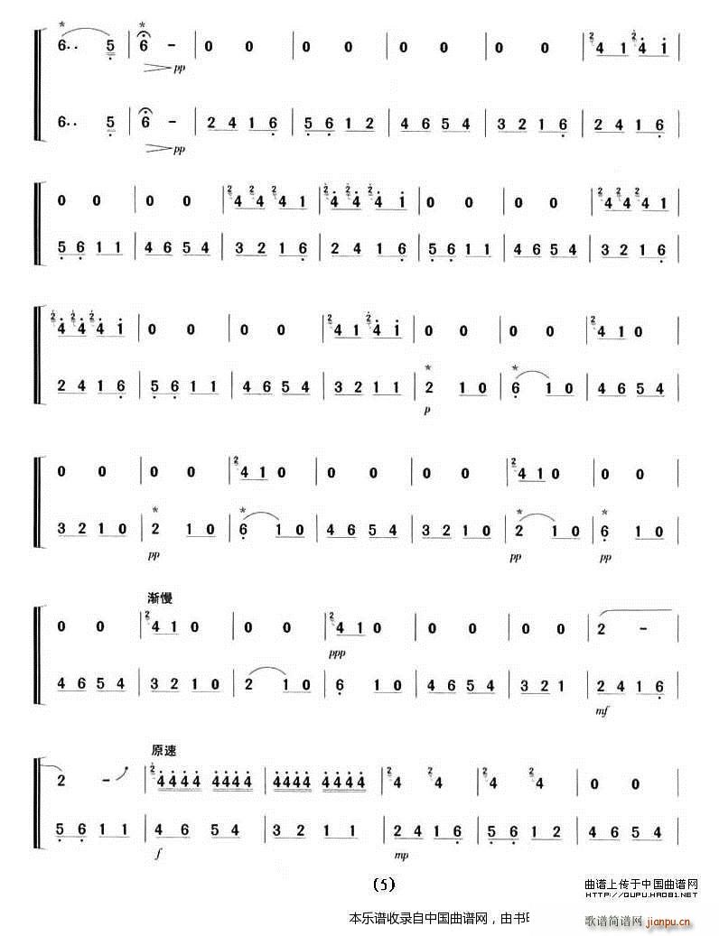 aB  (V)5