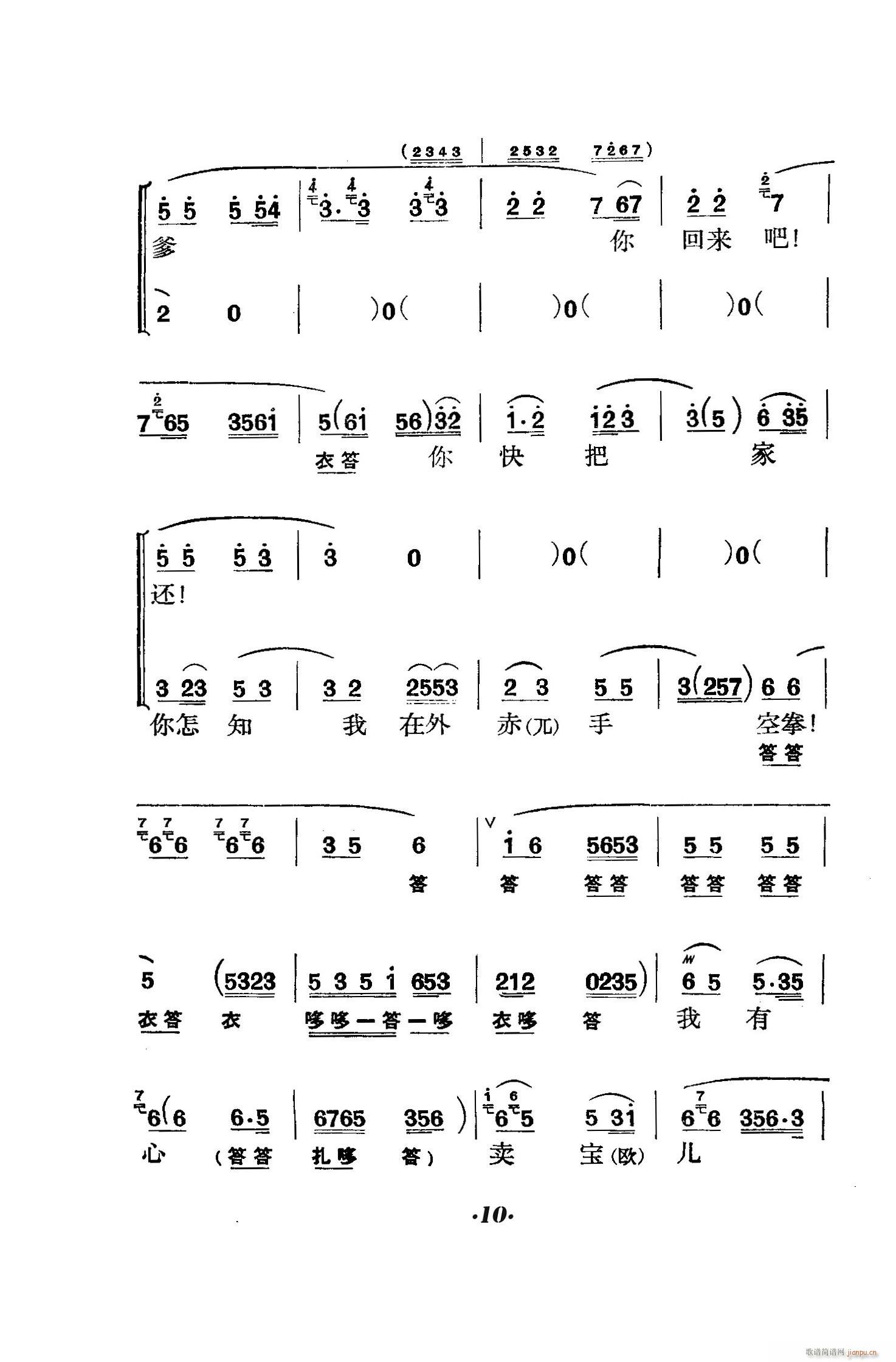 ̖(ho)T(mn) (V)10