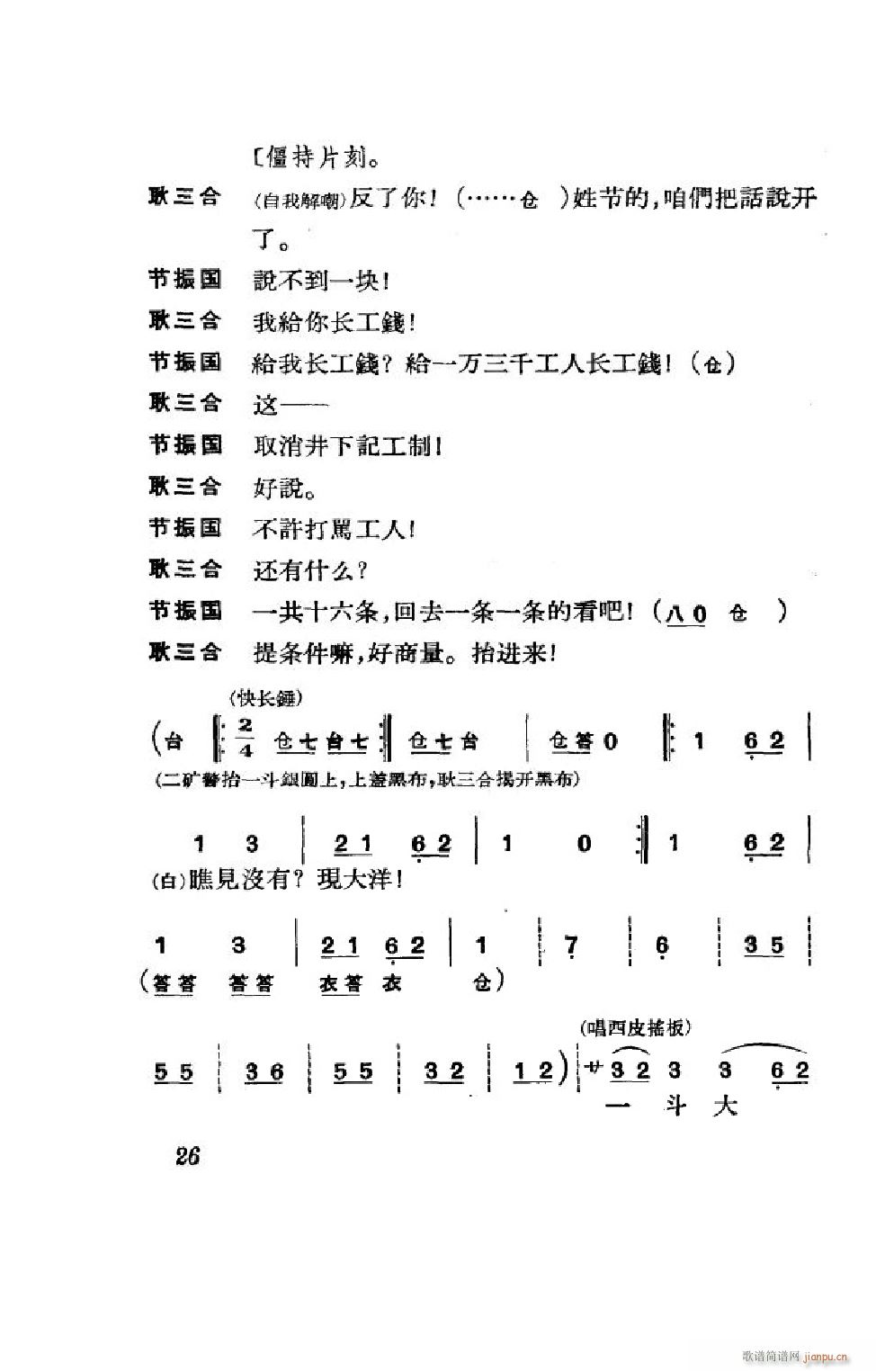 (ji)(gu) ȫ 000 050(V)26