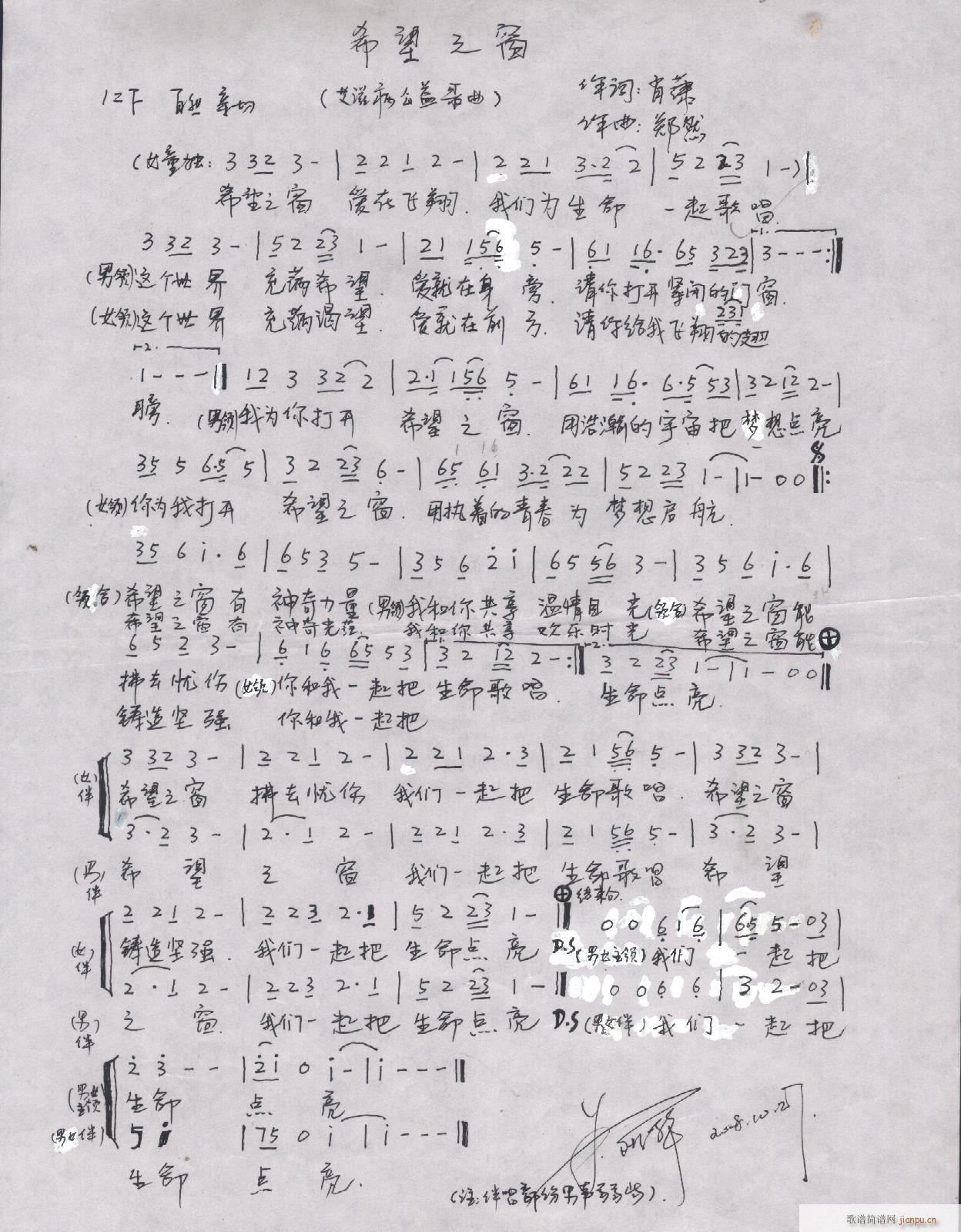 Ȼԭ(chung)(l)Ʒ(ָV)33