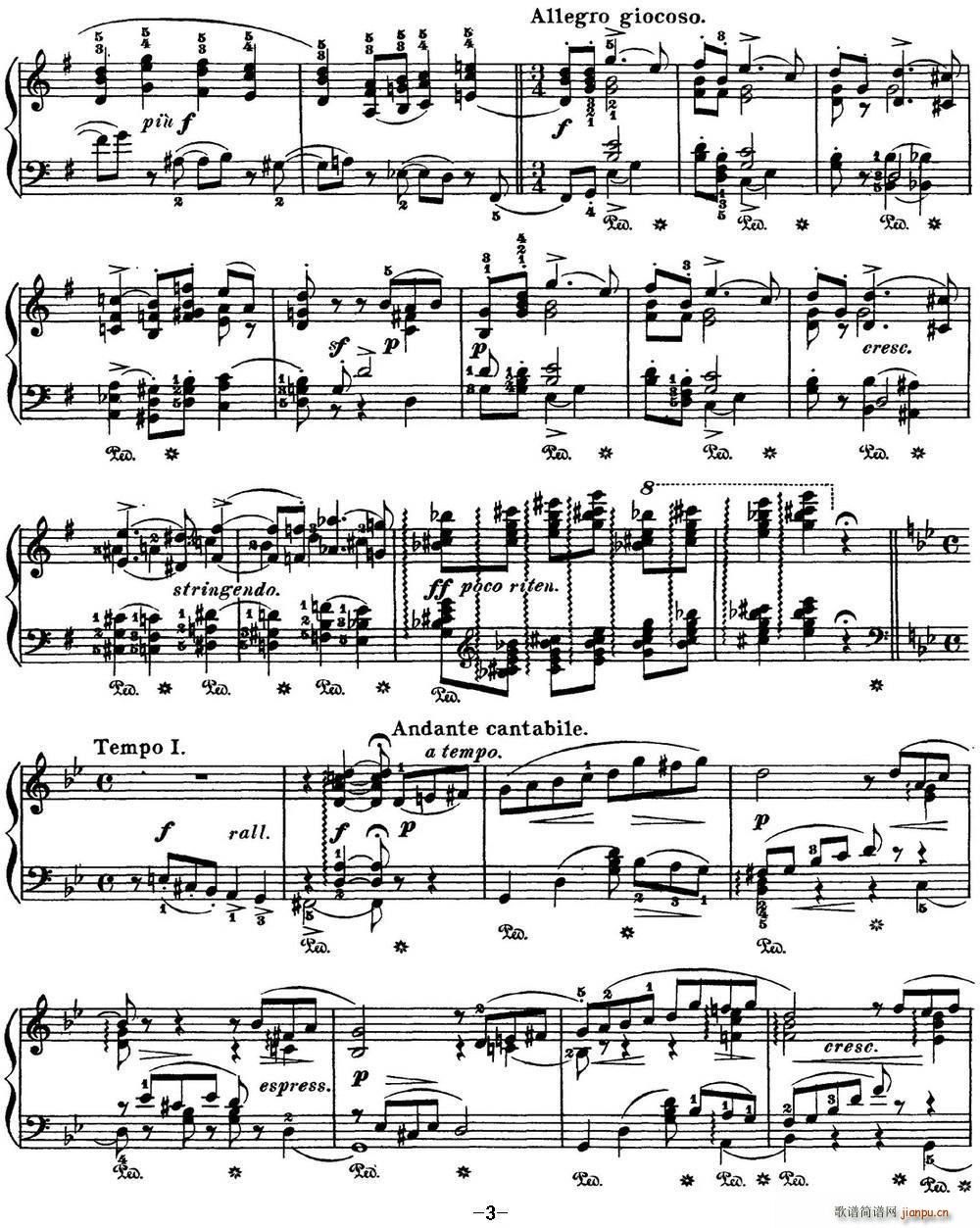 ɷ˹ ļ 6  gС{(dio) Barcarolle G minor(V)3