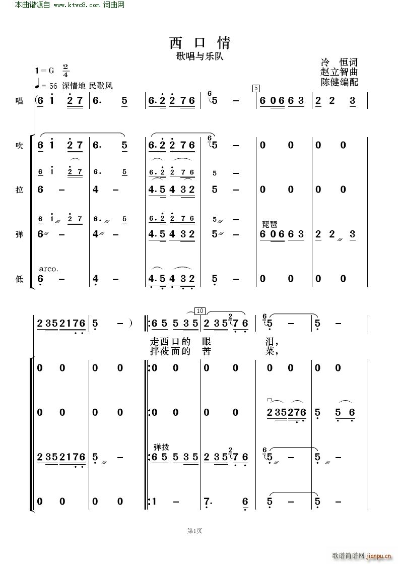  質c(du)(V)1
