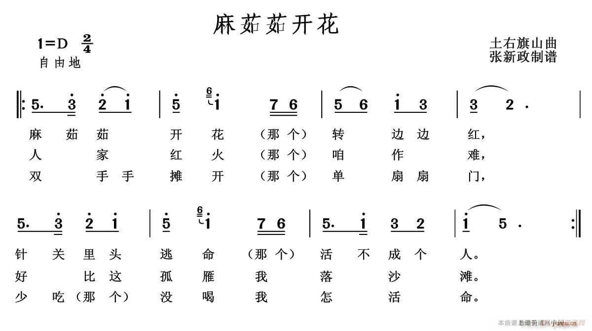 鹽_(ָV)1
