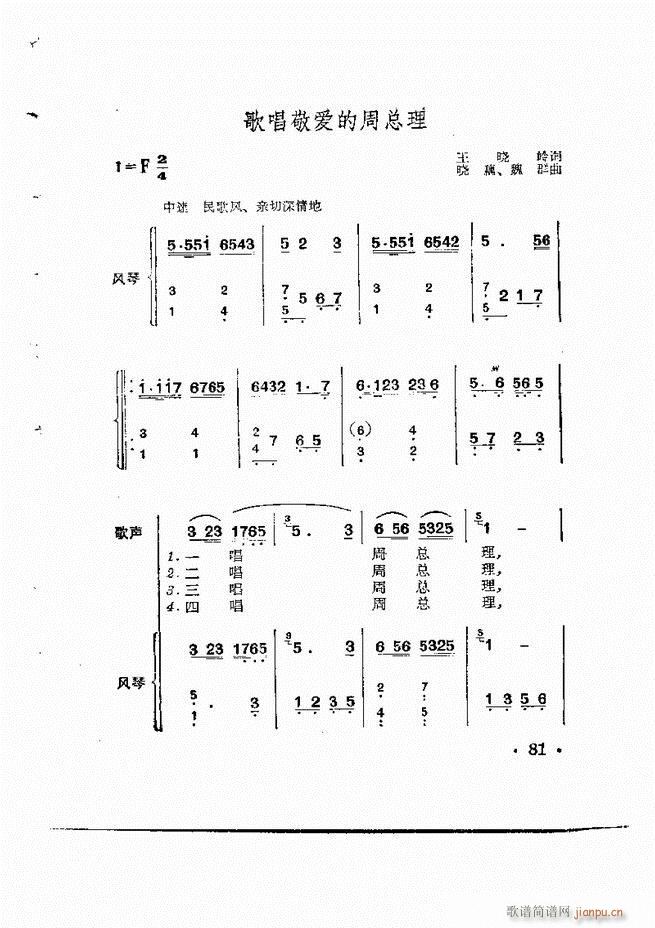 ӞLٰ(ʮּ)82