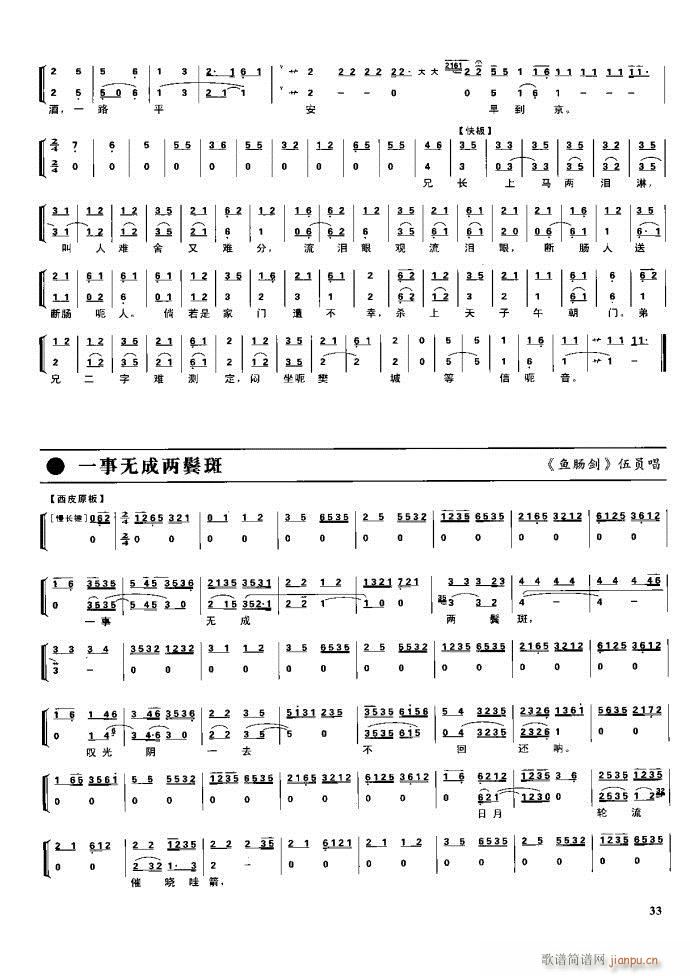 (ji) F(xin) Ŀ1 60(V)49