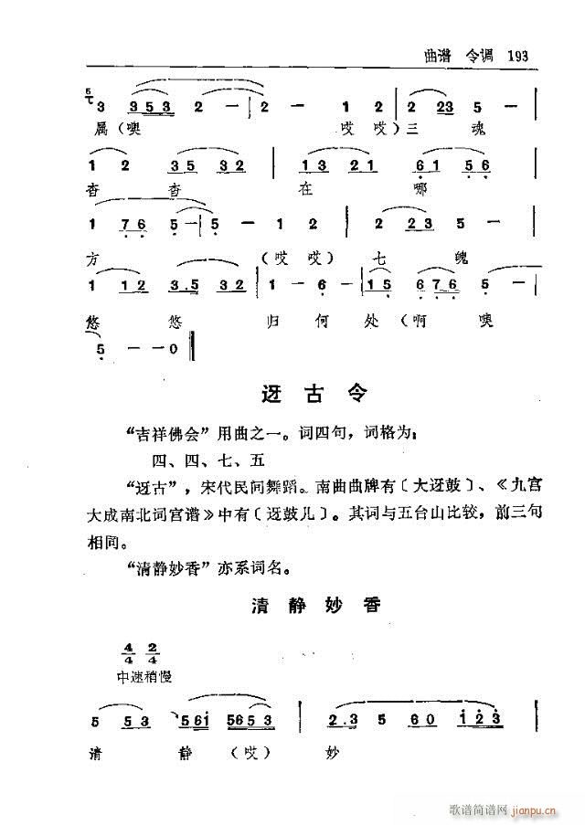 _ɽ181-210(ʮּ)13