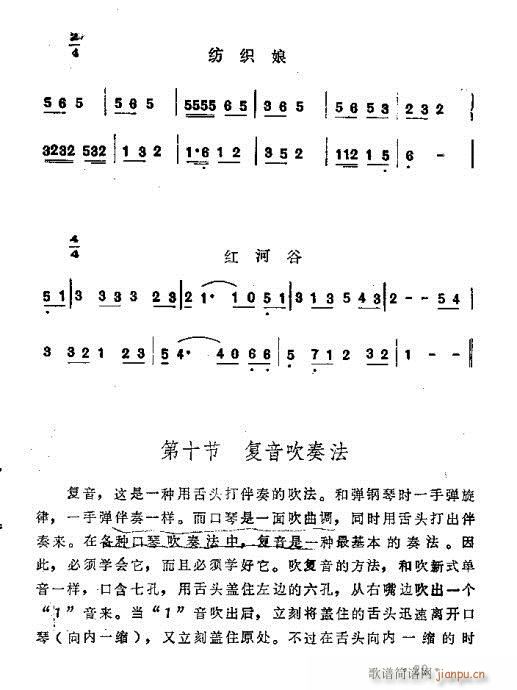 ٴ෨11-30(V)19