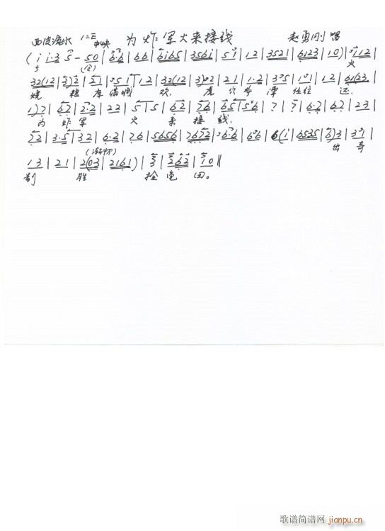 ƽԭ(zhn) ը܊Ӿ ֳ(ʮּ)1