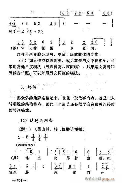 |D(zhun)(l)291-305(ʮּ)14